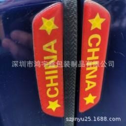 汽车箭头反光贴自行车电动车摩托车反光条反光膜警示贴车贴厂家图2