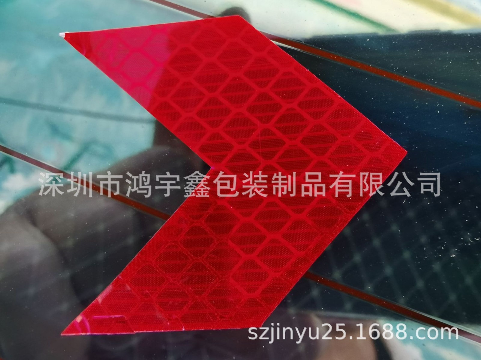 汽车箭头反光贴自行车电动车摩托车反光条反光膜警示贴车贴厂家图3