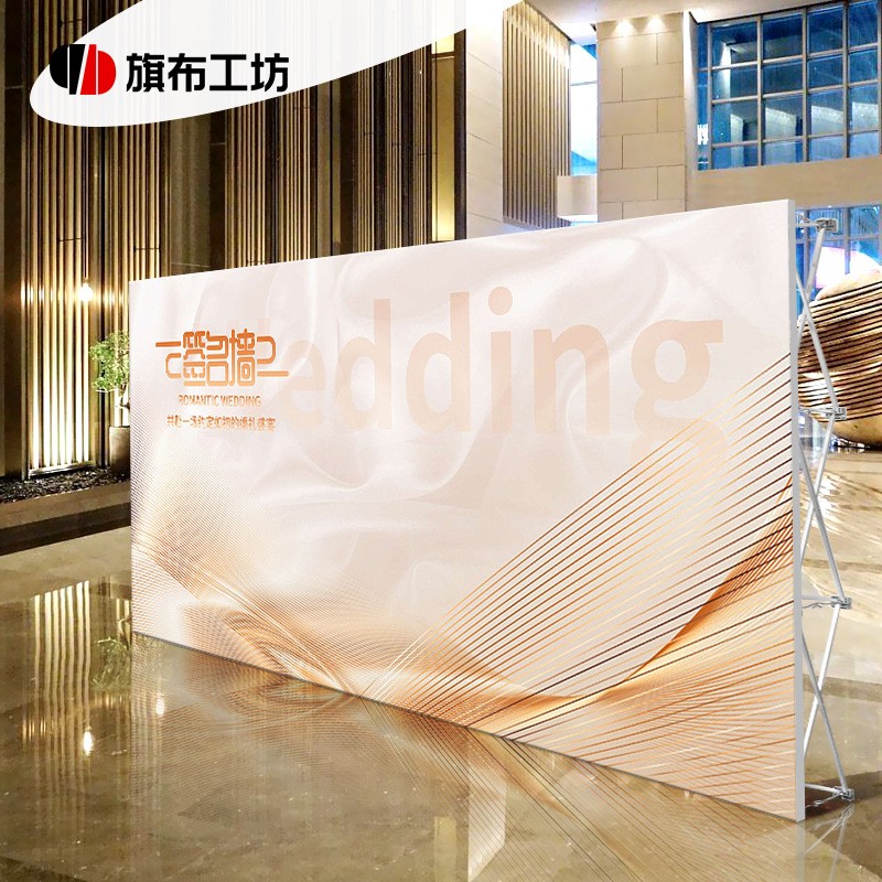 工厂定制拉网展架铝合金便携展示架年会活动签名签到处背景墙定做图2