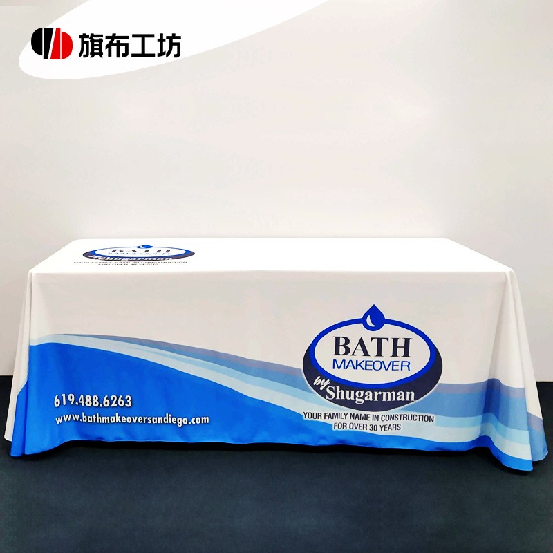 工厂定制外贸桌布展会广告logo台布会展会议桌罩活动装饰桌套定做