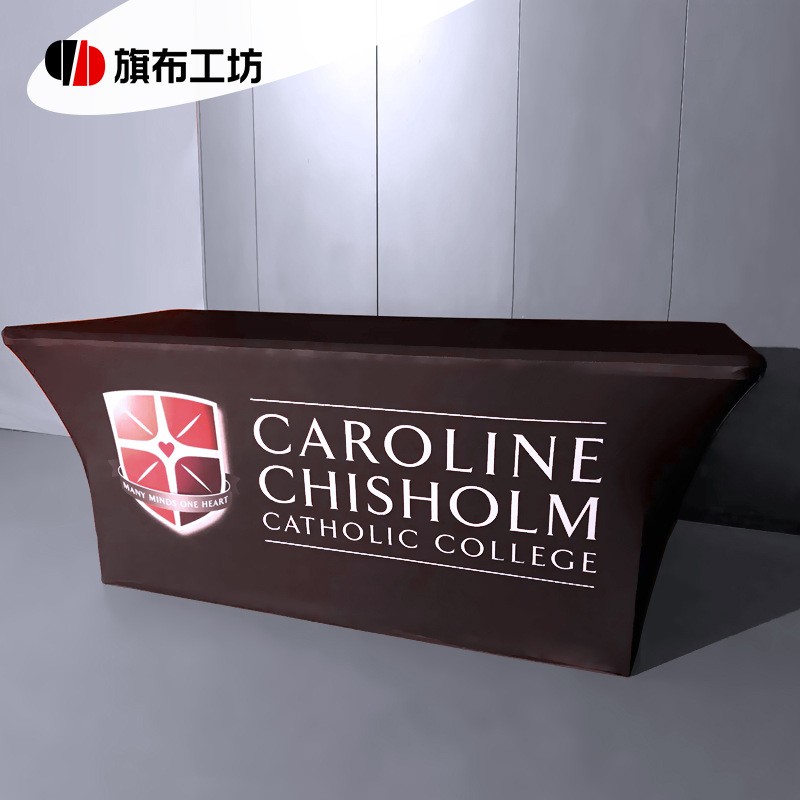 工厂定制外贸桌布展会广告logo台布会展会议桌罩活动装饰桌套定做图3