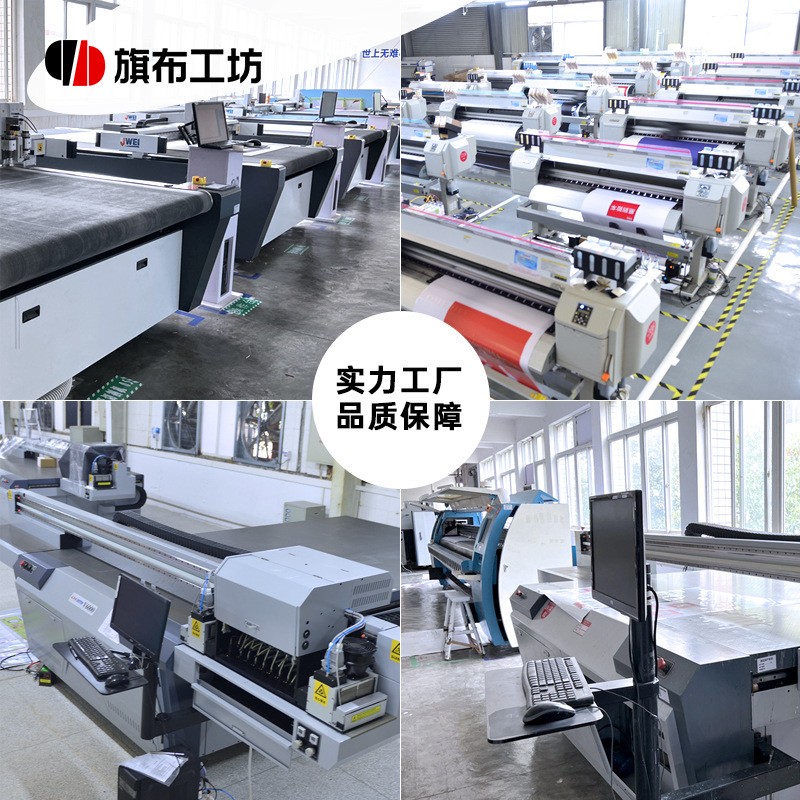 工厂外贸PVC横幅乙烯基Vinyl banner数码印刷喷绘布户外防紫外线图2