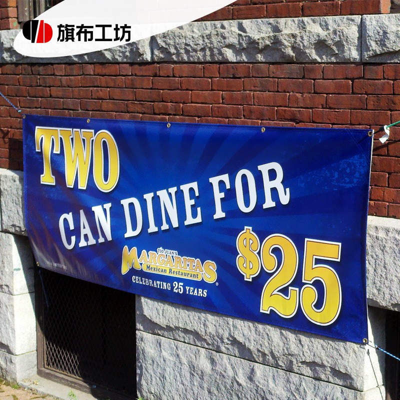 工厂外贸PVC横幅乙烯基Vinyl banner数码印刷喷绘布户外防紫外线图3