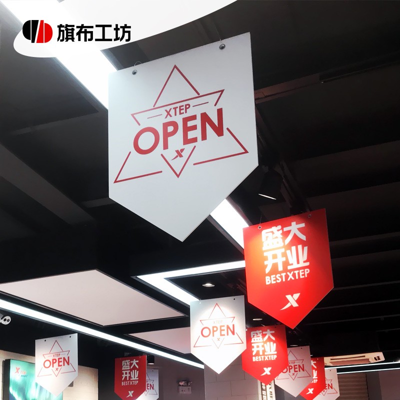 外贸吊旗工厂定制广告挂旗商场双面促销旗体育展会馆展示旗子定做
