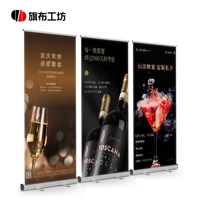 易拉宝定制海报制作设计广告牌展示牌展架立式落地式架展示架伸缩图2