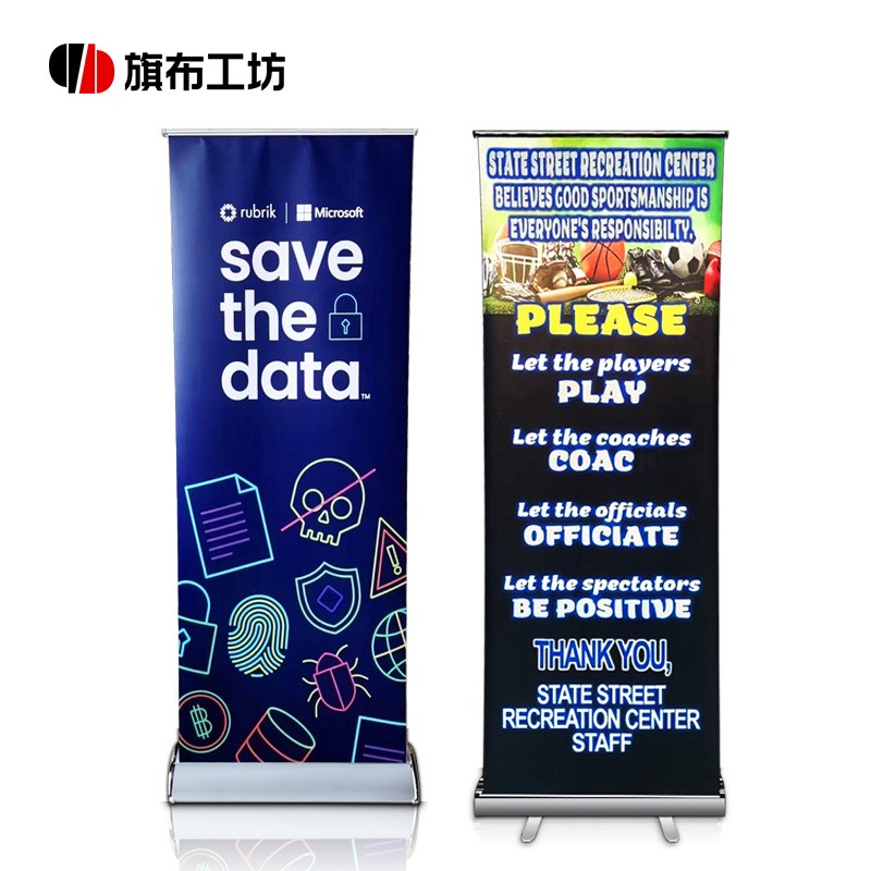 易拉宝定制海报制作设计广告牌展示牌展架立式落地式架展示架伸缩