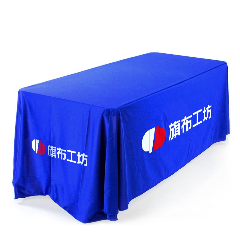 工厂批发彩色广告桌布户外展会logo台布会议活动桌套酒店装饰桌罩图2