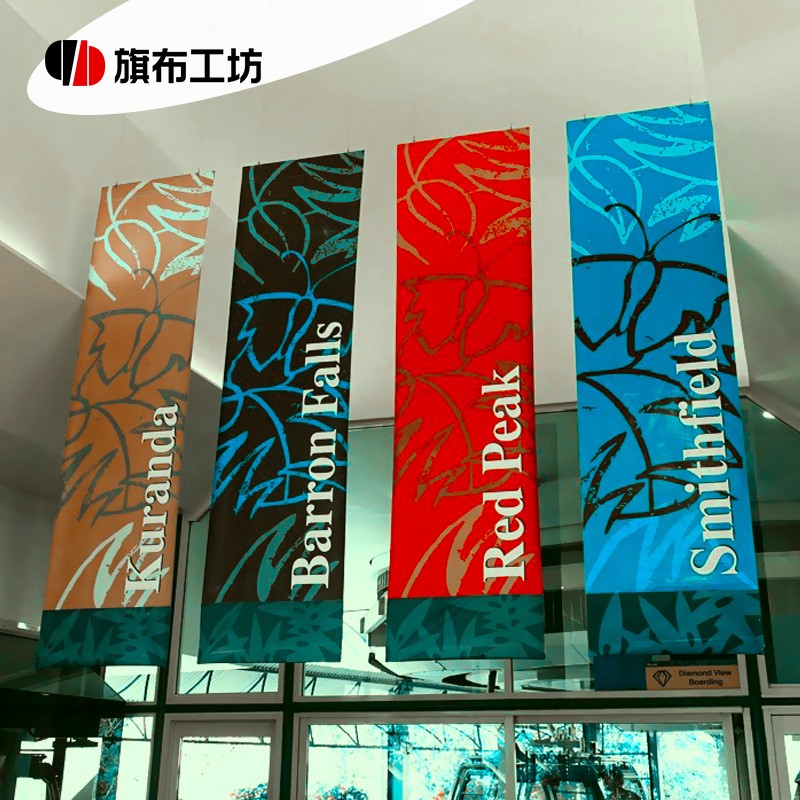 工厂直供广告吊幔超长挂旗商场双面促销拉旗体育展示横幅展会吊旗图3