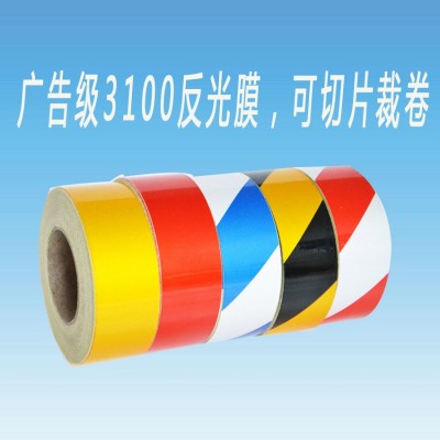 广告级反光路牌厂房路贴刻字喷绘膜地下车库导向标黄黑规格