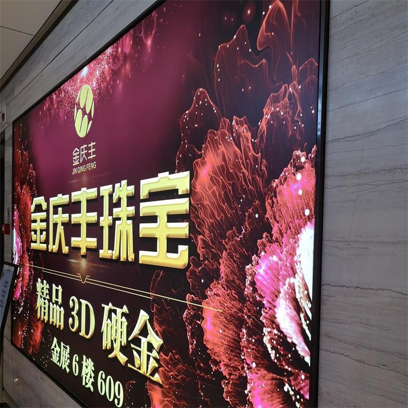 LED动感灯箱 无框卡布灯箱 编程控制画面背光板灯箱 品牌灯箱图2