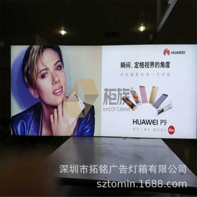 P20动感灯箱led动态灯条 控制器+免费编程设计UV软膜卡布广告牌图2