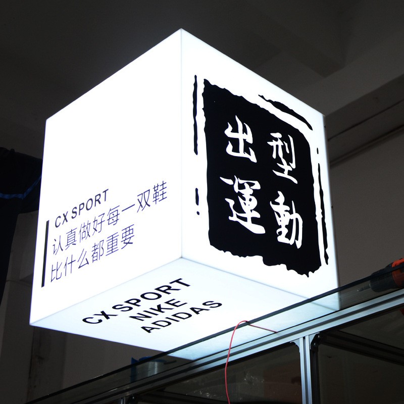 亚克力转角通体发光灯箱 广告牌门店招牌悬挂 广告门牌户外防雨图2