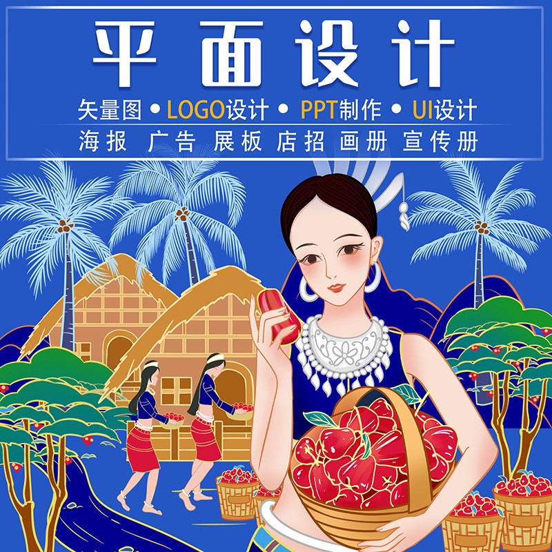 cdr画图ai绘图ps描图plt雕刻代画制图展版海报平面设计矢量图制作图3
