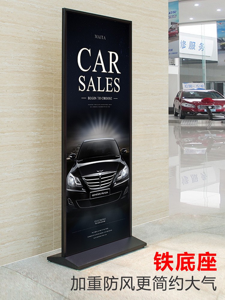 丽屏展架80X180立牌广告牌防风立式落地式立屏海报架易拉宝展示架图2