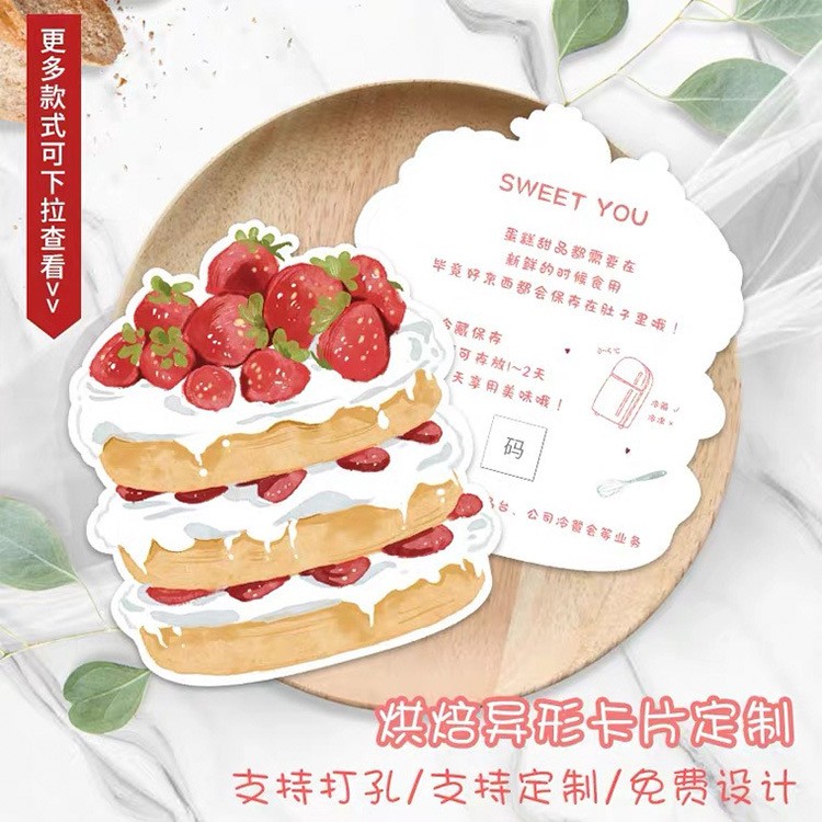 异性个性异型卡通可爱造型名片定做定制印刷不规则咭卡片设计制作图3
