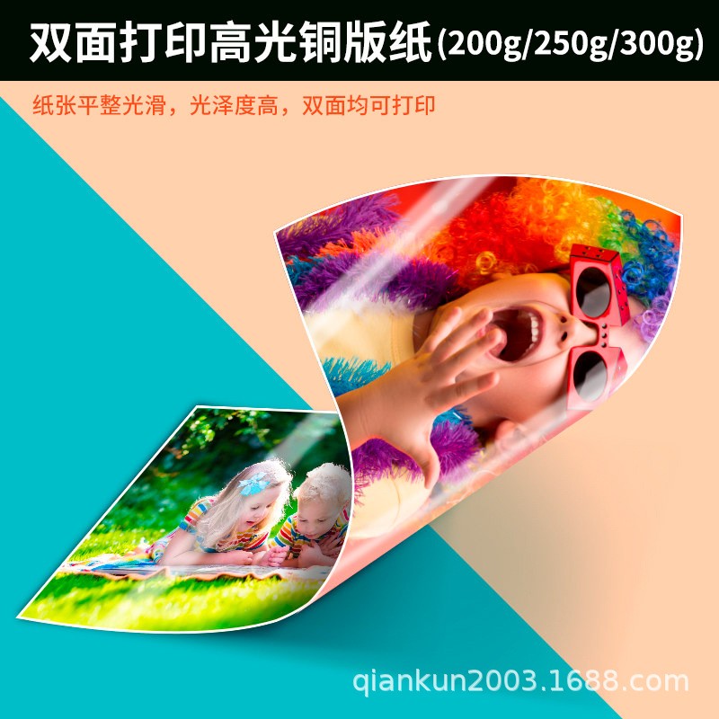 苏州厂家定制200g/250g/300g铜版纸海报印制印刷产品广告单页设计图2