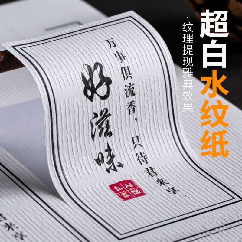 水纹不干胶贴纸二维码标签贴特殊材质水纹贴纸logo封面设计图3