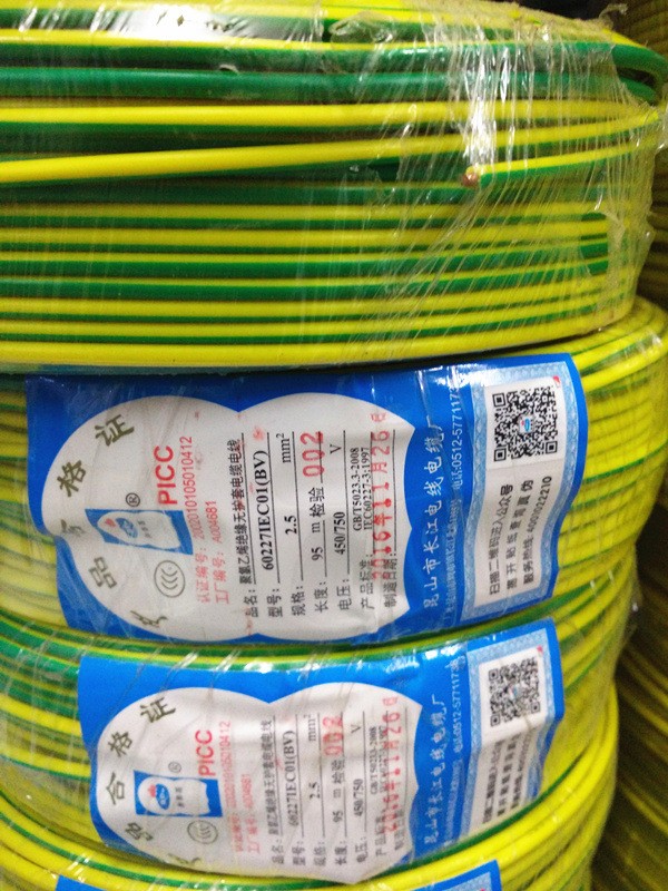 昆山长江电线缆国标 单芯 单股铜芯硬线 家装BV2.5平方 95米每卷图3