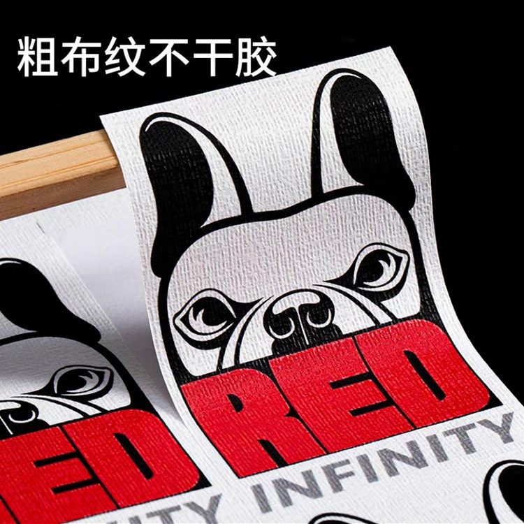 粗布纹特种纸不干胶logo红酒瓶贴商标贴纸茶叶标签印刷制作图2