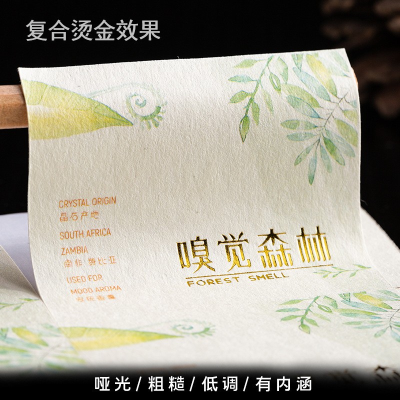 印刷特种纸不干胶哑光粗糙加厚标签印刷茶叶logo贴纸米雅纸树纹纸图2