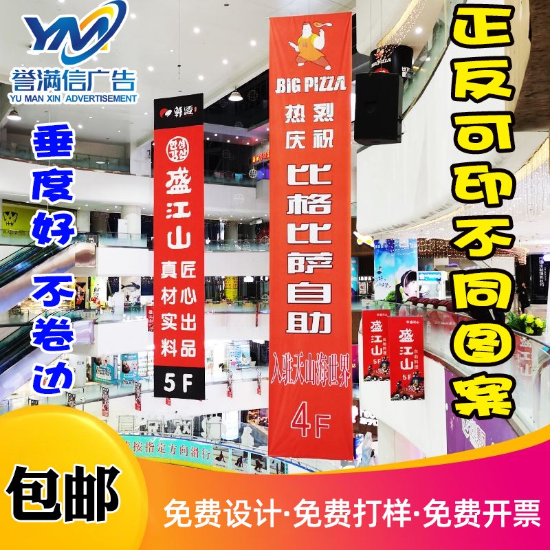 批发销售高清双喷布夹黑布 UV喷绘商场网格布吊幔双面夹黑布制作图3