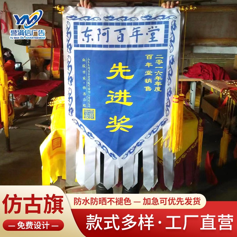 仿古旗 仿古旗帜酒馆帆布旗宣传幌子旗广告户外旗仿古旗 仿古旗图3