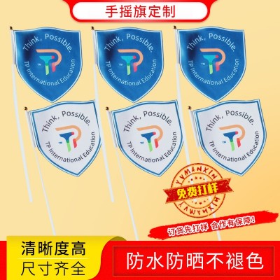 手柄旗微商手摇旗小旗帜广告体育赛场手摇旗广告小红旗手摇旗制作