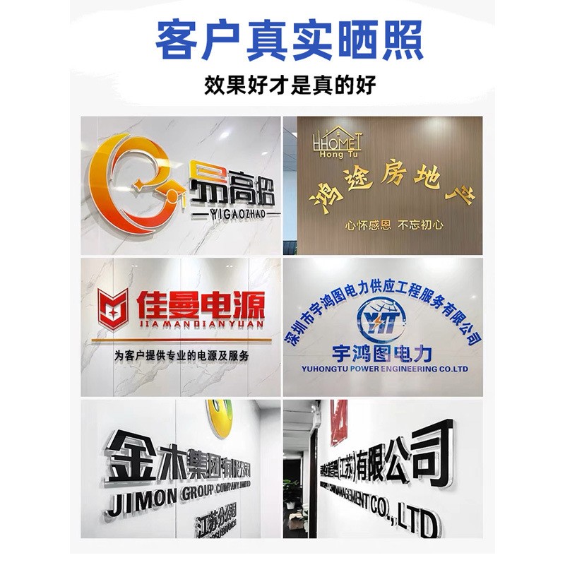 厂家制作亚克力水晶字pvc字门头招牌广告字公司前台logo文化墙图3