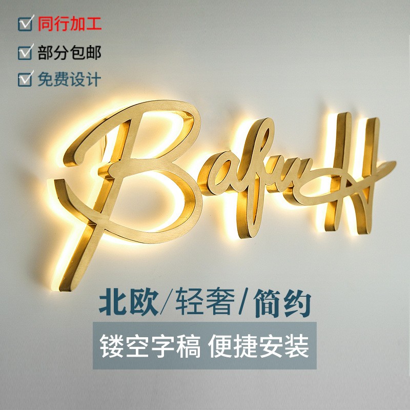 广告字厂家迷你发光字门头招牌灯箱制作无边字树脂字迷你字背光字图3