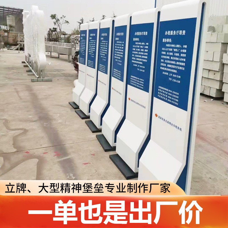 大型精神堡垒导视牌制作商场房产景区停车场户外立式导向牌指示牌图2