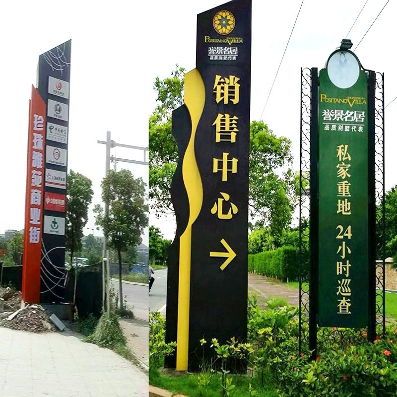 大型精神堡垒导视牌制作商场房产景区停车场户外立式导向牌指示牌图3