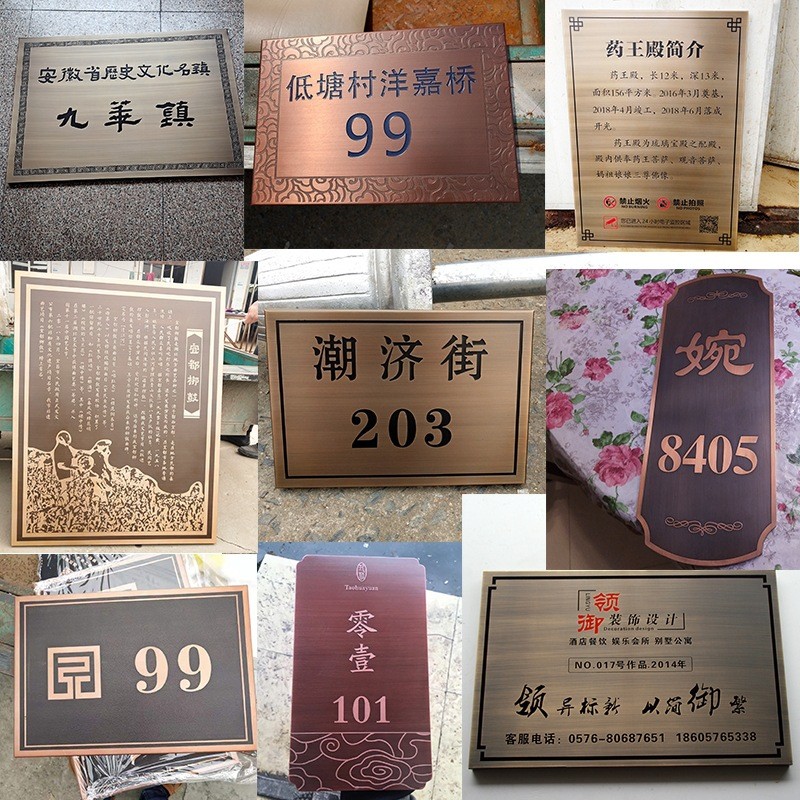 不锈钢牌匾制作发光仿古别墅小区门头招牌复古铜牌办公室开业匾额图3
