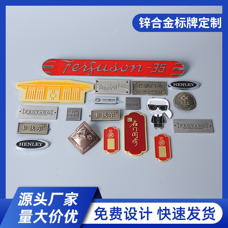 厂家锌合金压铸标牌箱包字母金属标牌LOGO服装商标立体家电标牌图3