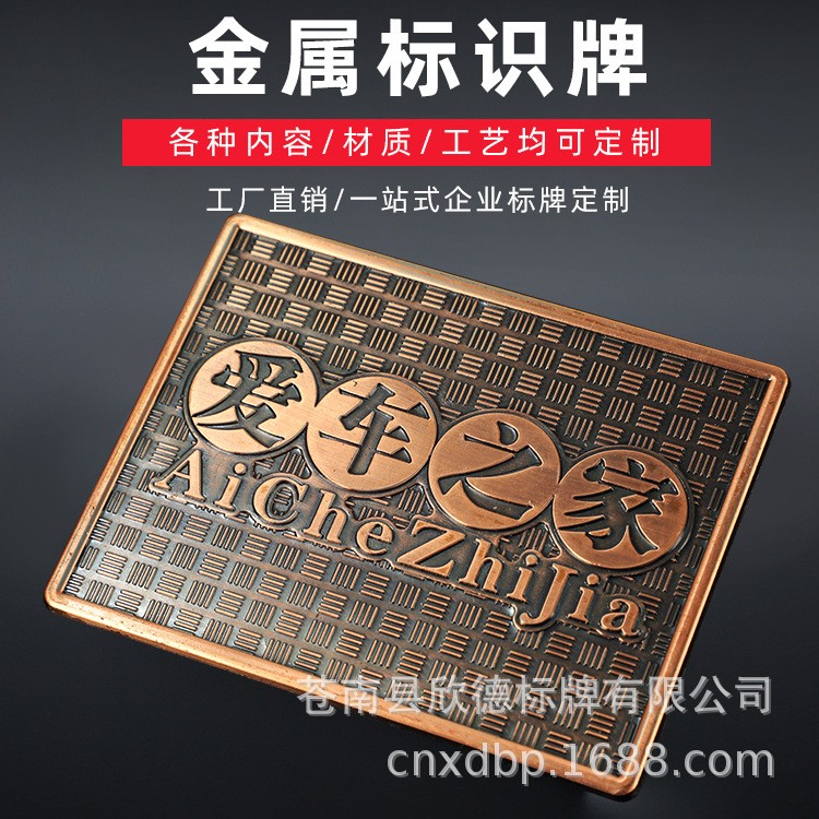 锌合金压铸打孔金属服装标牌金属LOGO箱包字母插脚五金商标贴图3