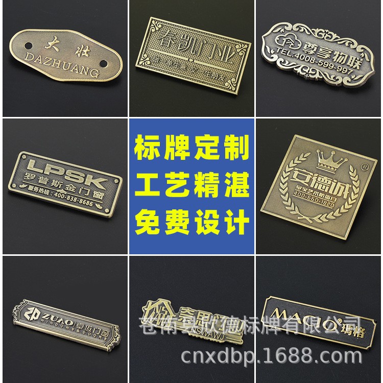 锌合金压铸打孔金属服装标牌金属LOGO箱包字母插脚五金商标贴图2
