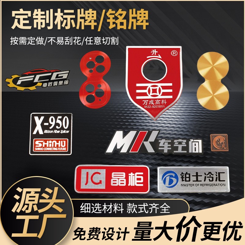 金属电镀拉丝商标牌锌合金铭牌五金LOGO沙发家具木门标牌铭牌标签图3