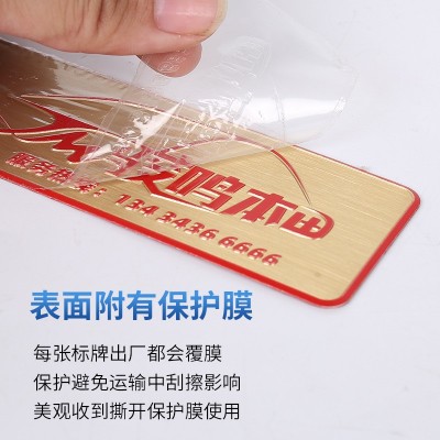 定制丝印标识牌金属机械不锈钢铭牌定做冲压腐蚀铝合金UV激光标牌