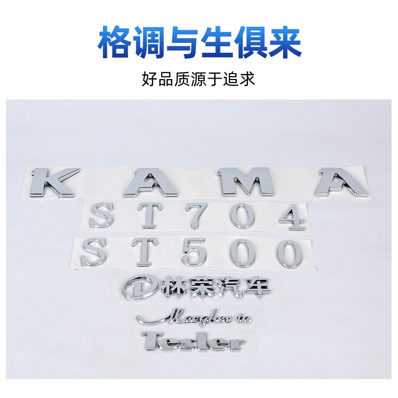 定制立体车尾标ABS铭牌定做电镀车标徽章尾标贴尾翼车贴各种颜色图2