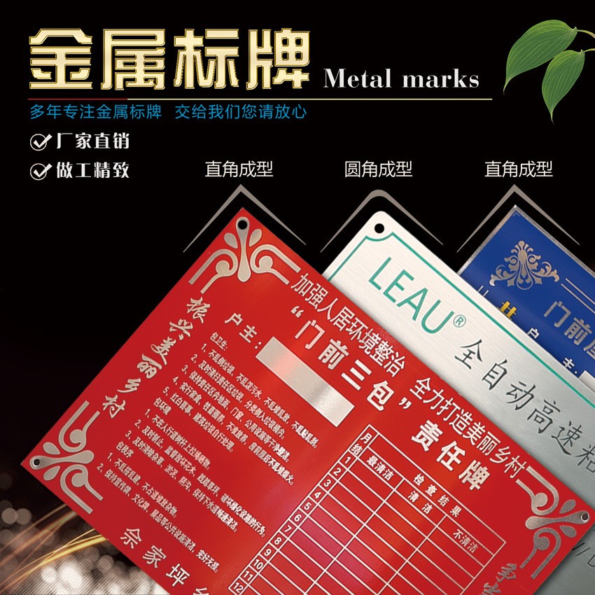 定做文明星级牌门前三包牌定制家园卫生文明示范平安家庭门户标牌图3