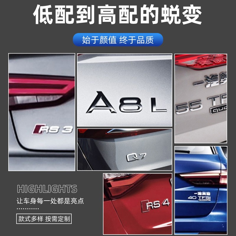 立体车尾标ABS塑料铭牌彩色电镀车标徽章尾标贴尾翼车贴各种颜色图3