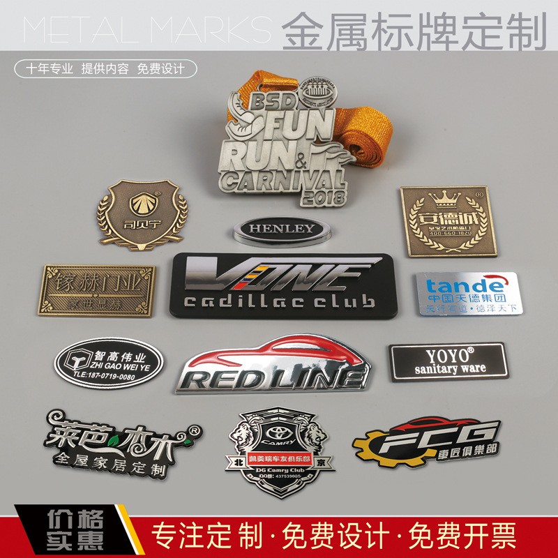 高光拉丝铝牌复古铜不锈钢腐蚀牌铝印刷激光=机械设备铭牌RF标签图3