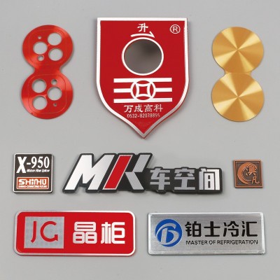 高光拉丝铝牌复古铜不锈钢腐蚀牌铝印刷激光=机械设备铭牌RF标签