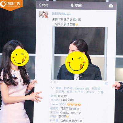 明星同款ins框朋友圈手持拍照相框对话框手举牌KT板广告牌