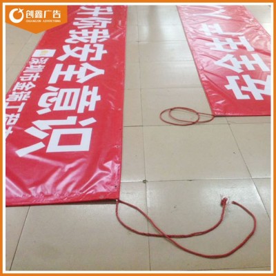 工厂550/520灯布pvc横幅喷绘 防风乙烯基vinyl条幅标语喷绘定 制
