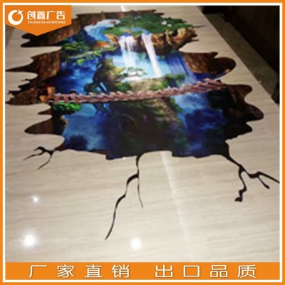 供应踩不烂3d地贴贴纸 商场超市地贴圣诞地贴 可移地贴喷绘