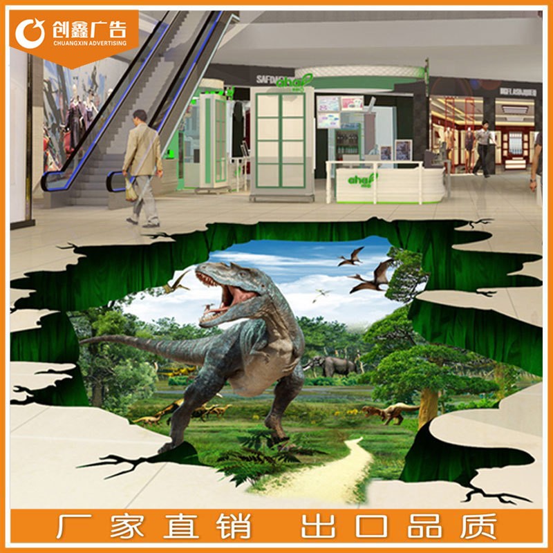 供应踩不烂3d地贴贴纸 商场超市地贴圣诞地贴 可移地贴喷绘图3
