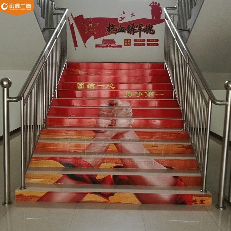 个性创意楼梯地贴自粘 餐厅超市广告画防水防滑耐磨台阶贴图2