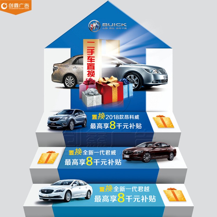 个性创意楼梯地贴自粘 餐厅超市广告画防水防滑耐磨台阶贴图1