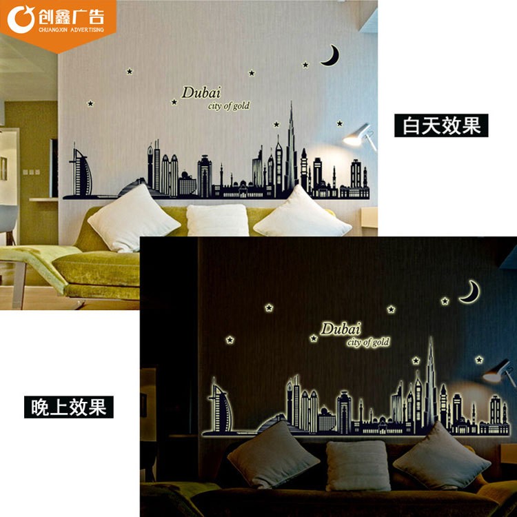 厂家批发移除莹光夜光墙贴 pvc夜光海报贴纸喷绘 夜光膜刻字图3