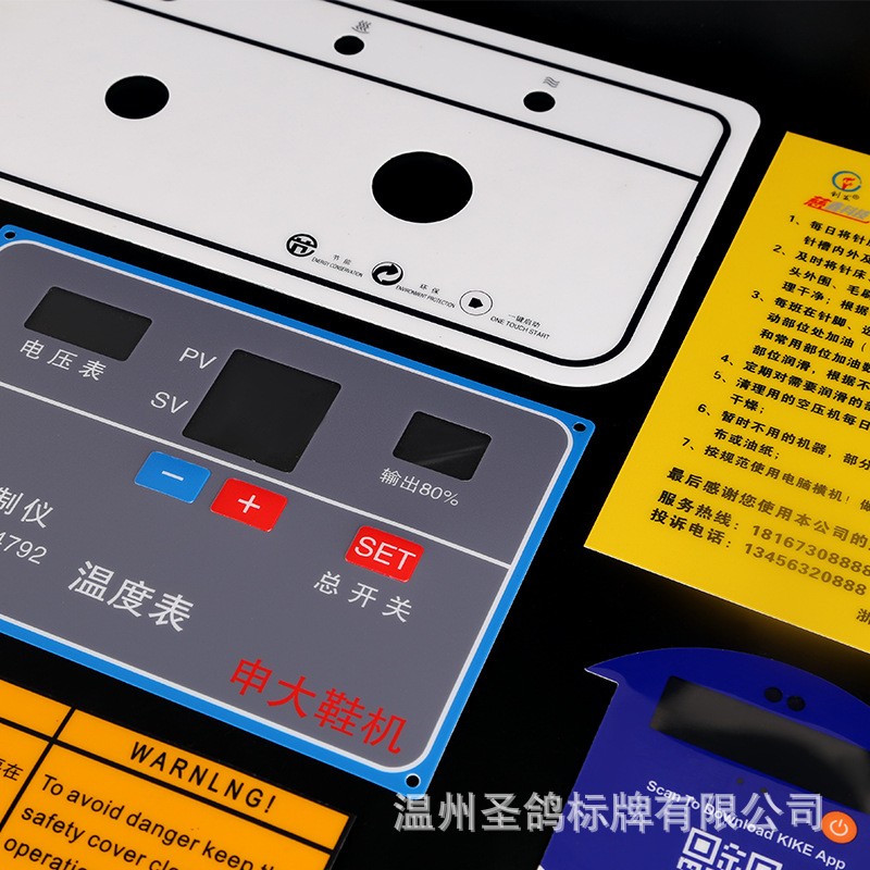 定制做薄膜开关按键仪器PC PET面板面贴标牌透明PVC塑片不干胶图2